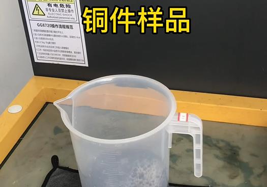 洛江紫铜高频机配件样品