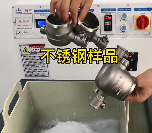 洛江不锈钢水表外壳样品